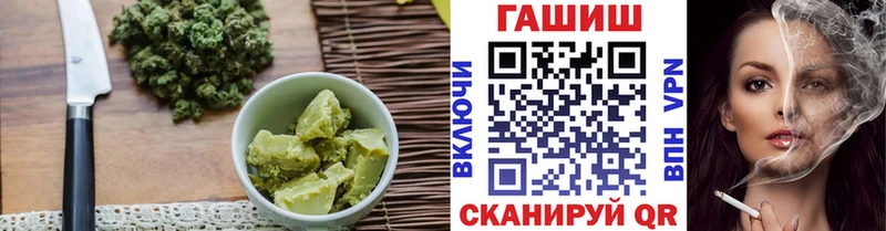 наркота Кинешма Cannafood конопля
