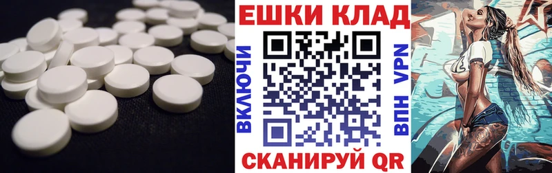 где найти   Кинешма  Экстази mix 