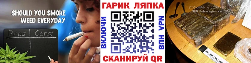 ГАШ гашик  это Telegram  Кинешма 