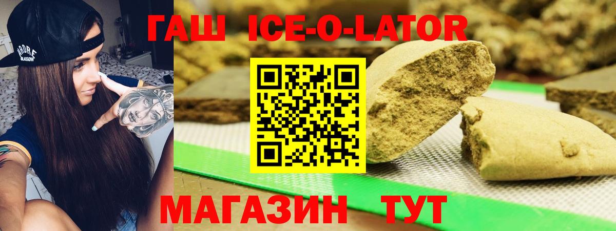 ГАШИШ 40% ТГК Кинешма