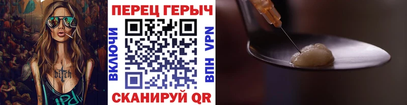 даркнет сайт  Кинешма  ОМГ ОМГ зеркало  Героин афганец 