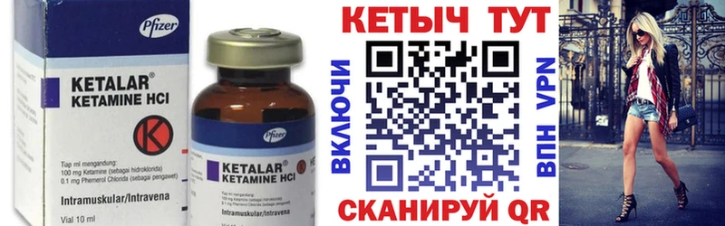 наркошоп Кинешма mega вход Кетамин VHQ