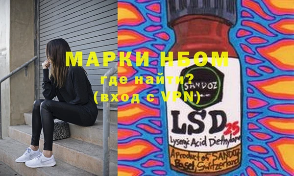 мяу мяу кристалл Козловка
