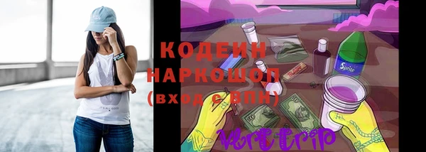 мескалин Киреевск