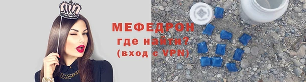 мескалин Киреевск