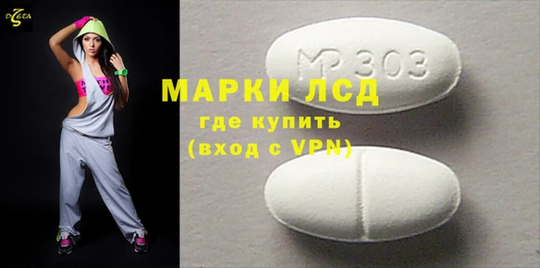 мяу мяу кристалл Козловка