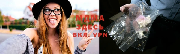 мескалин Киреевск
