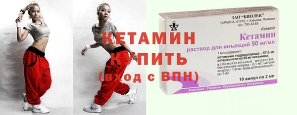 мяу мяу кристалл Козловка