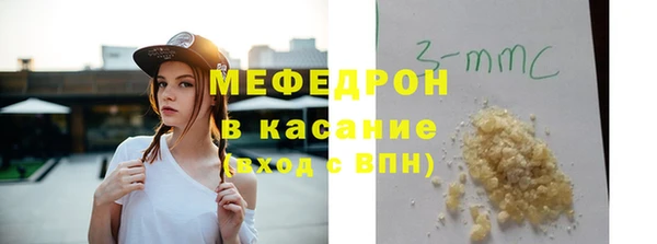 мескалин Кодинск