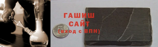 мяу мяу кристалл Козловка