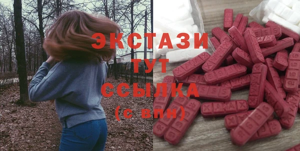 ПСИЛОЦИБИНОВЫЕ ГРИБЫ Козельск