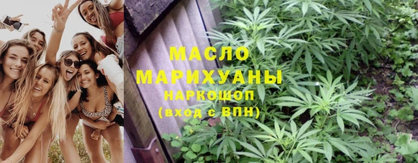 мескалин Киреевск