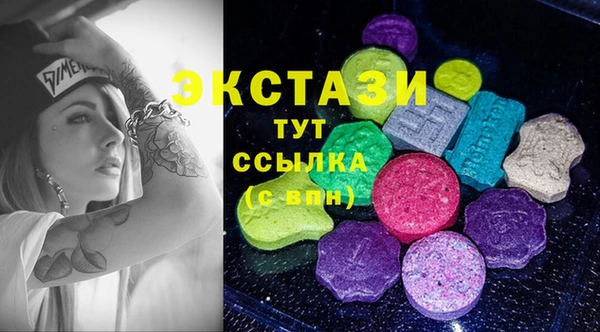 мяу мяу кристалл Козловка