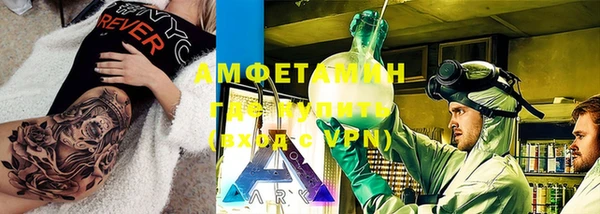 ГАЛЛЮЦИНОГЕННЫЕ ГРИБЫ Костерёво