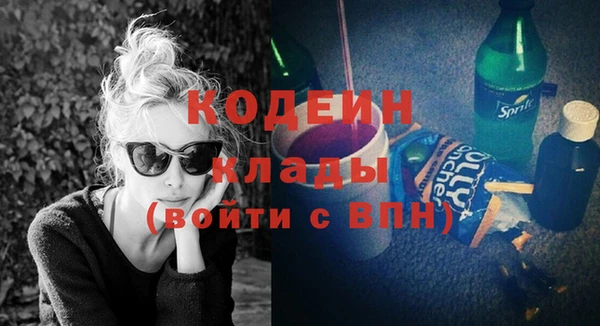 ПСИЛОЦИБИНОВЫЕ ГРИБЫ Козельск