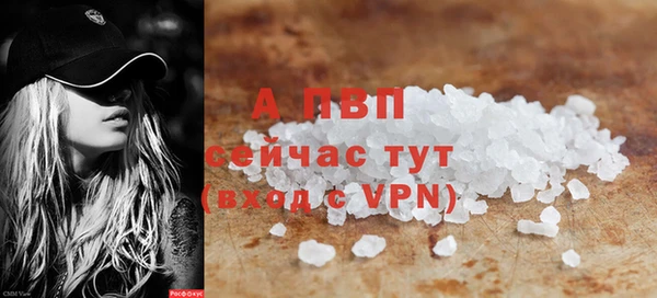 мяу мяу кристалл Козловка