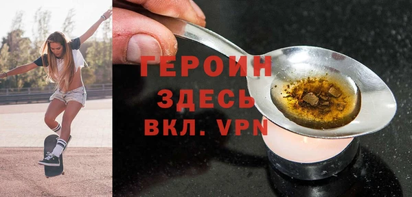 мескалин Кодинск