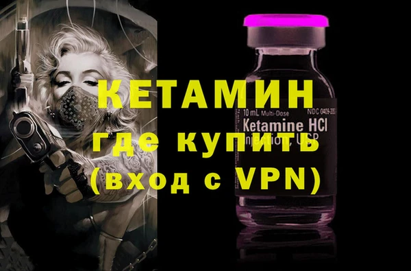 мяу мяу кристалл Козловка