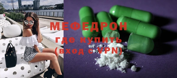 мескалин Кодинск