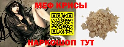 спайс Нальчик