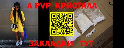 спайс Нальчик