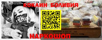 спайс Нальчик