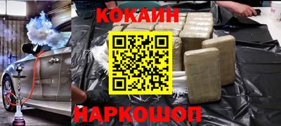 спайс Нальчик