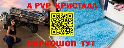эйфоретик Нарткала