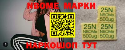 спайс Нальчик