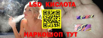 спайс Нальчик