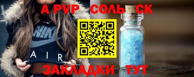 спайс Нальчик
