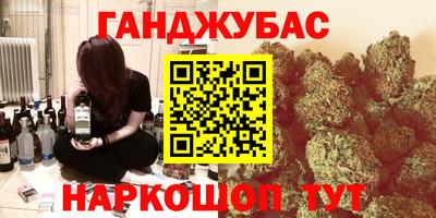 спайс Нальчик