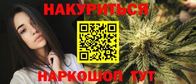 спайс Нальчик