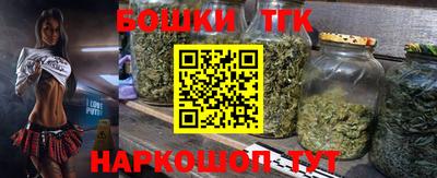 спайс Нальчик