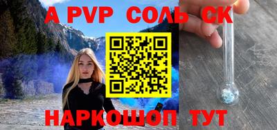 а пвп мука Наро-Фоминск