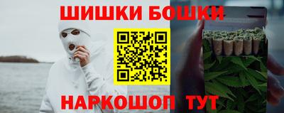спайс Нальчик
