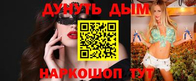 а пвп мука Наро-Фоминск