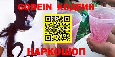 эйфоретик Нарткала