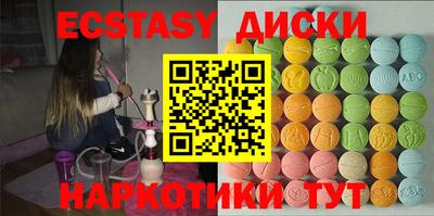 спайс Нальчик