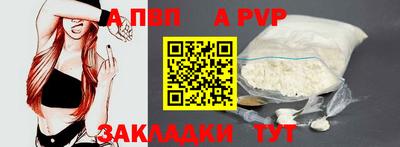 спайс Нальчик
