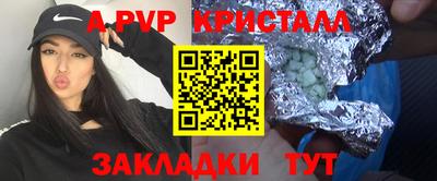 эйфоретик Нарткала