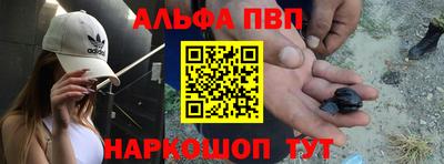 спайс Нальчик