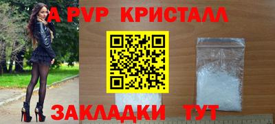 а пвп мука Наро-Фоминск