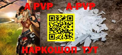а пвп мука Наро-Фоминск