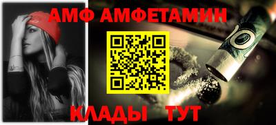спайс Нальчик