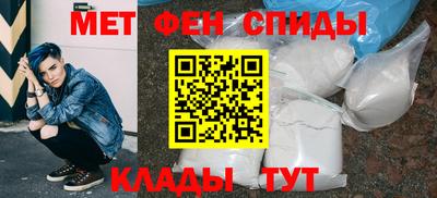 спайс Нальчик