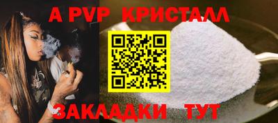 эйфоретик Нарткала