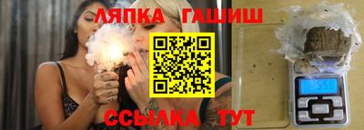 а пвп мука Наро-Фоминск