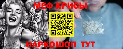спайс Нальчик
