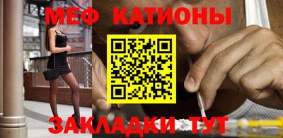 эйфоретик Нарткала